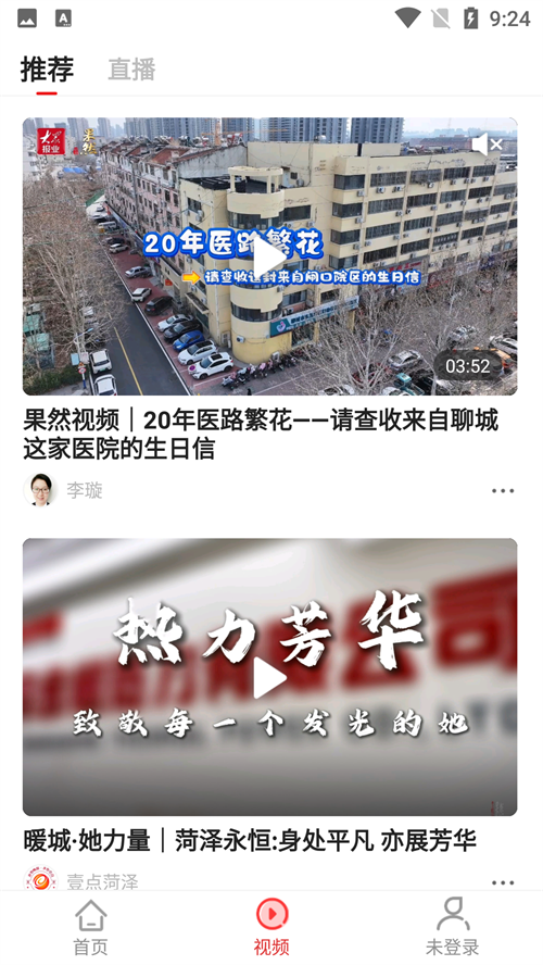 使用方法截图1