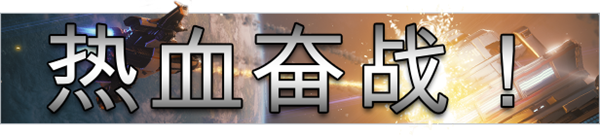 游戏玩法1