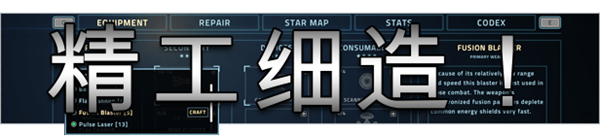 游戏玩法2