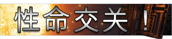 游戏玩法5