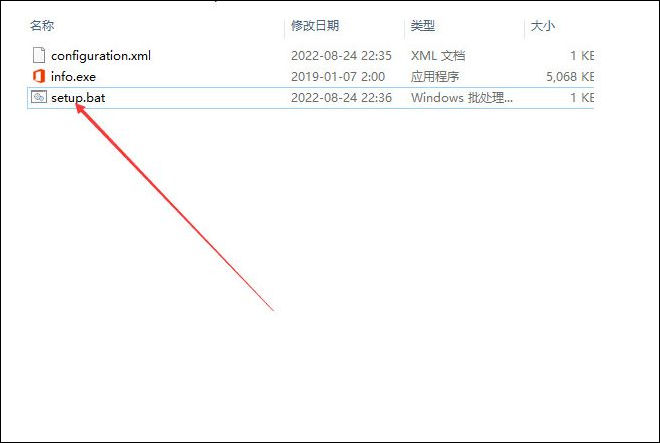 安装教程截图1