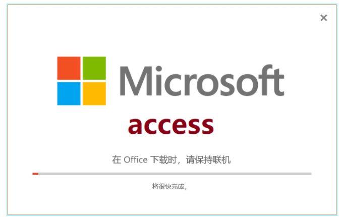 安装教程截图2