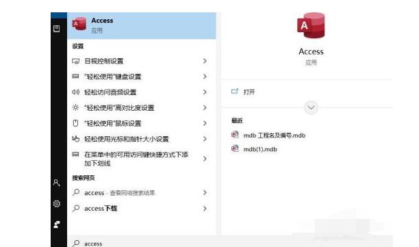 安装教程截图5