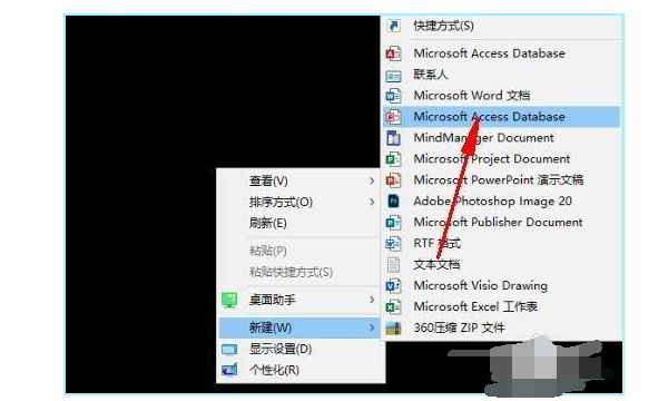 安装教程截图6