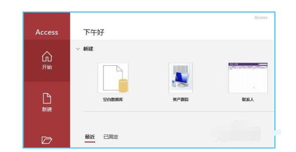 安装教程截图7