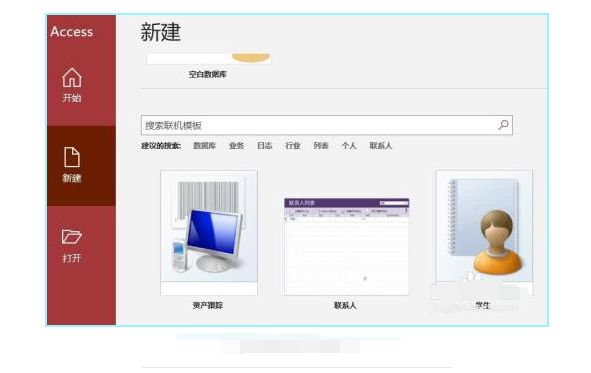 安装教程截图8