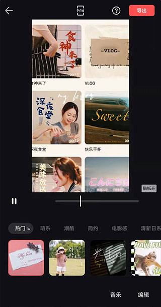 使用方法截图4