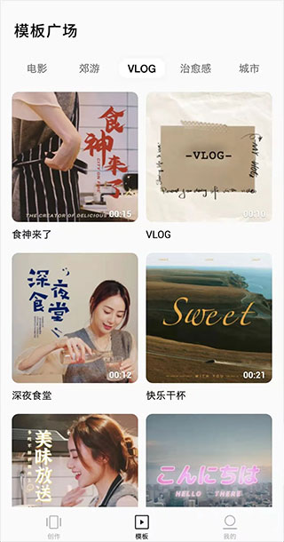使用方法截图5
