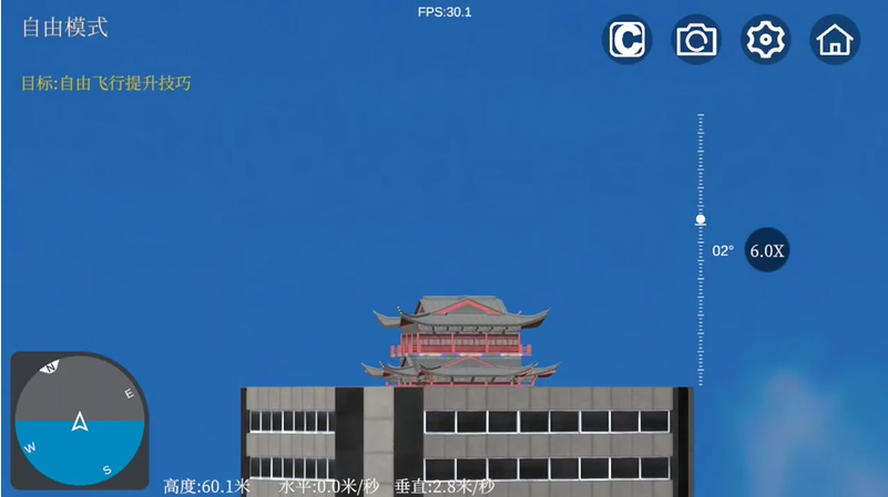 使用教程截图1