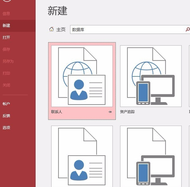 链接Salesforce与Dynamics 365说明