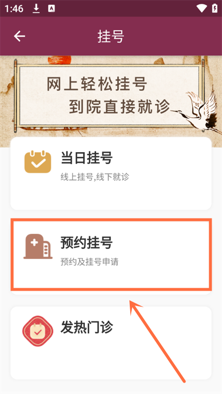 简单使用指南截图2