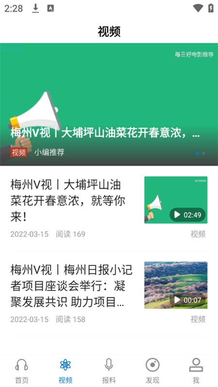 使用教程截图2