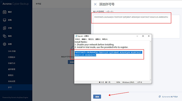 使用教程截图4