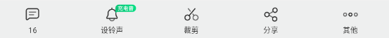 软件评测截图
