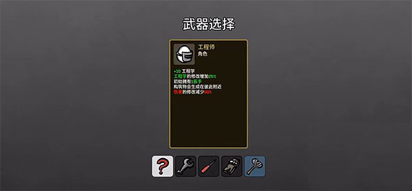 怎么打多面手截图3