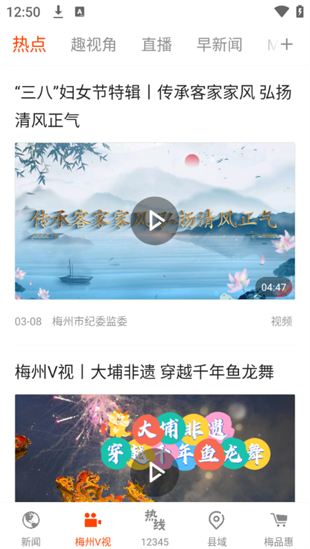 使用教程截图2