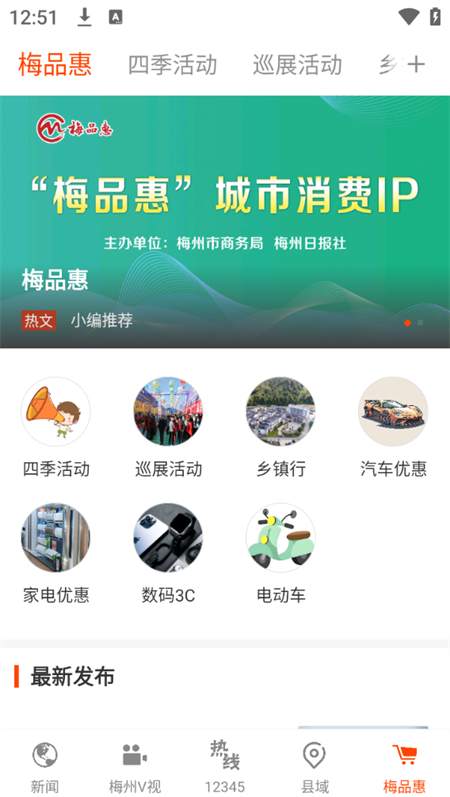 使用教程截图5