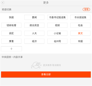 使用方法截图2