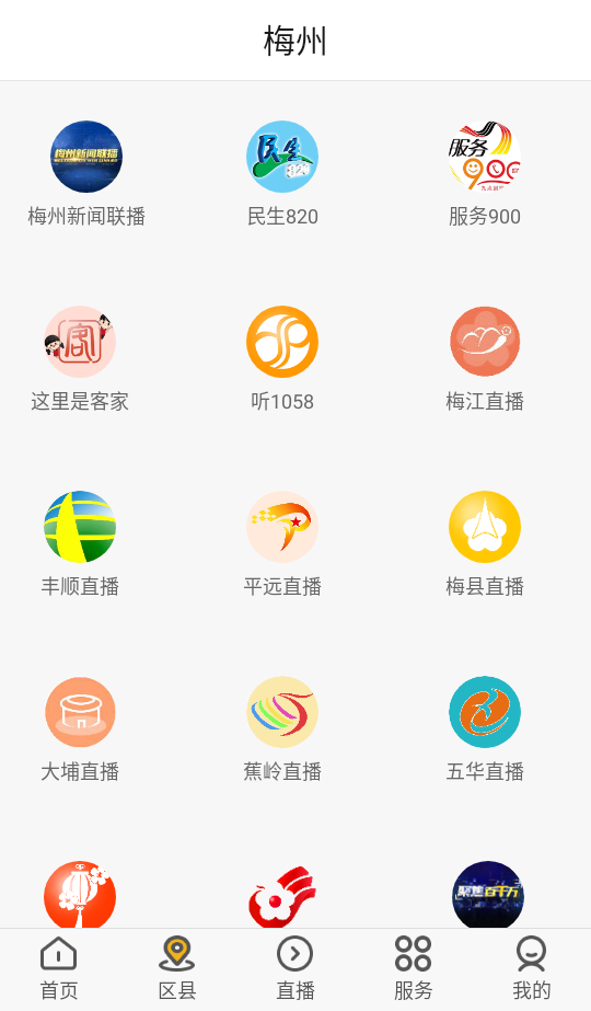 使用教程截图3