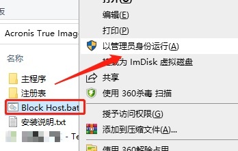 安装步骤截图1