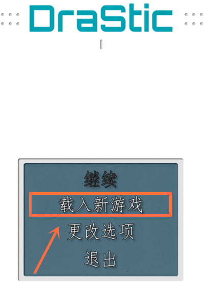 游戏攻略1