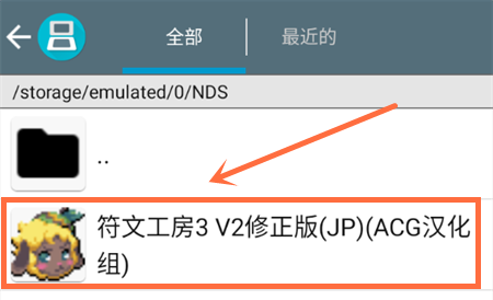 游戏攻略2