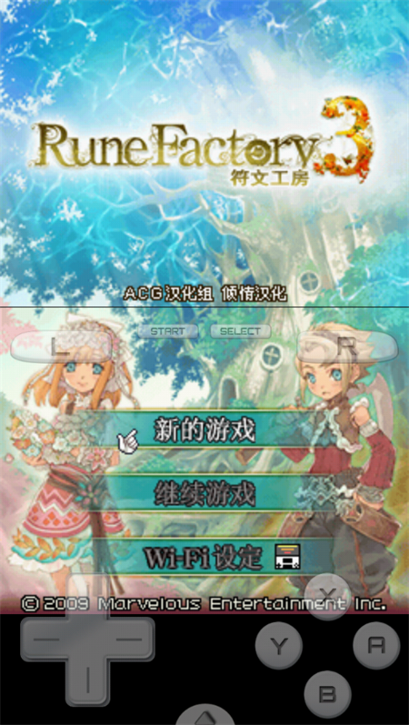 游戏攻略5