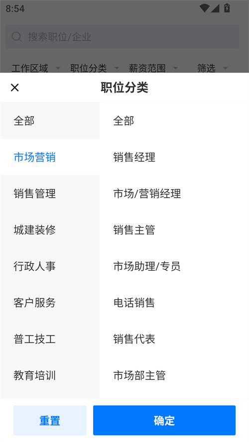 使用教程截图3