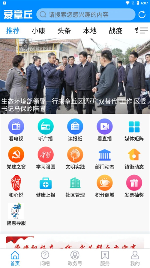 软件介绍截图1