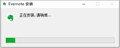 安装教程截图4