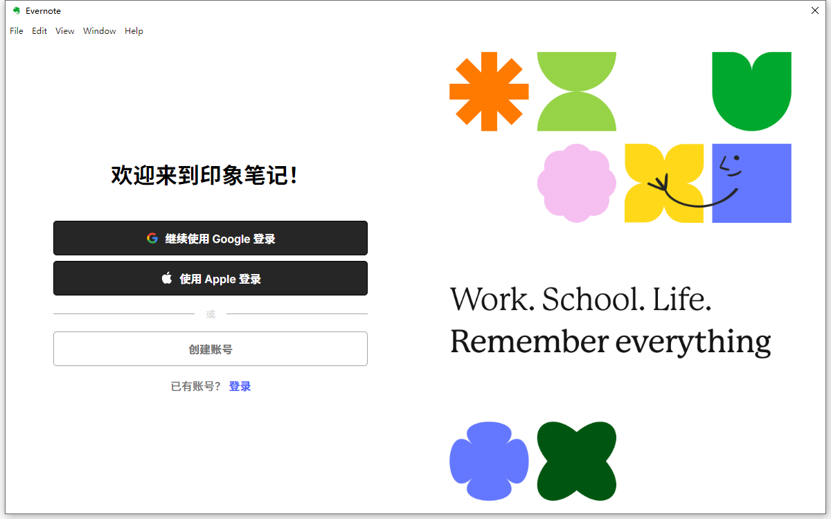 安装教程截图5