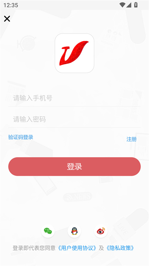 使用说明截图3