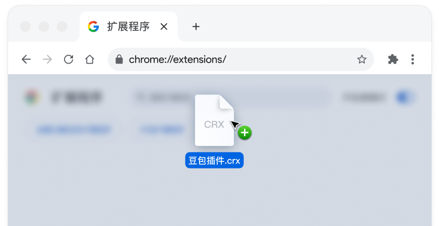 安装方法3