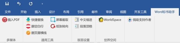 软件截图