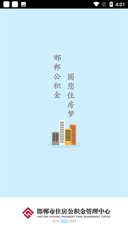 使用教程截图1