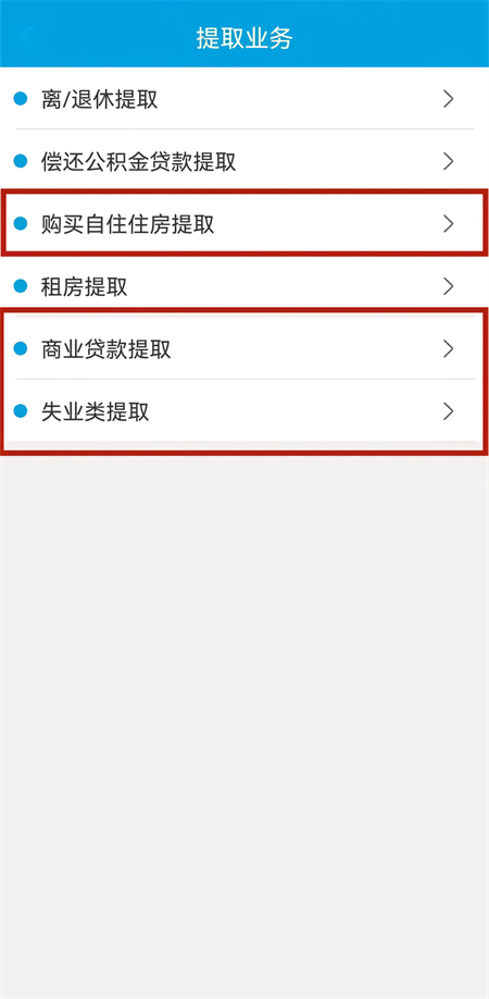 使用教程截图5