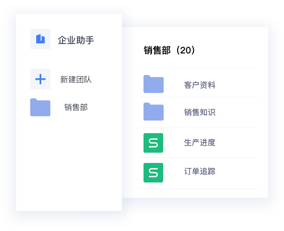使用帮助截图2