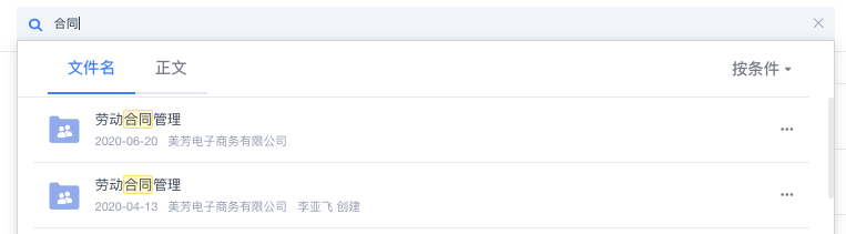 使用帮助截图3