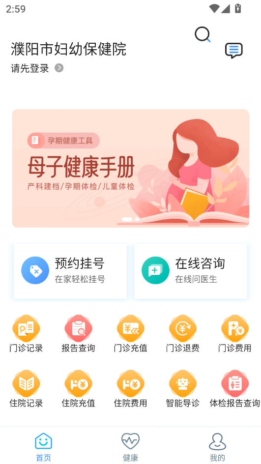 使用教程截图1