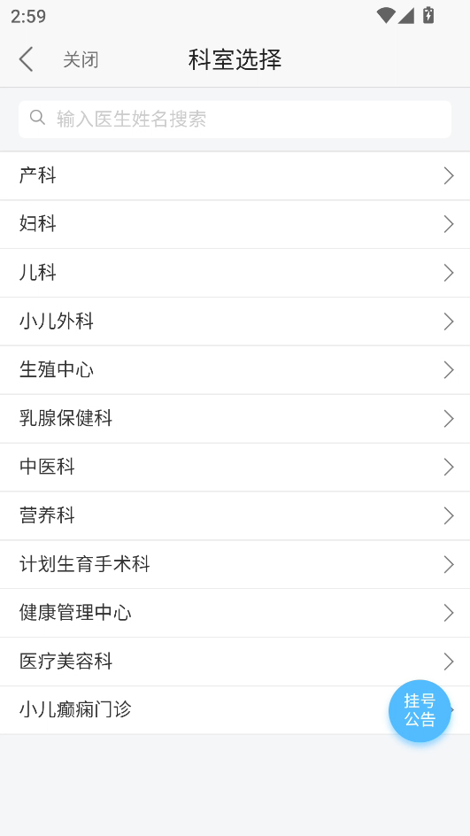 使用教程截图2