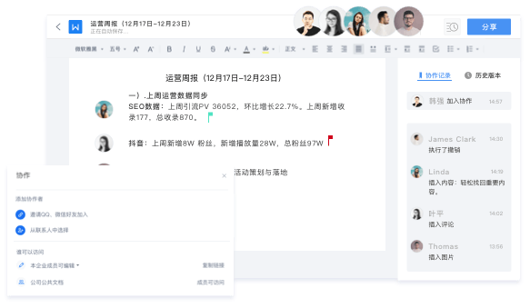 使用帮助截图5