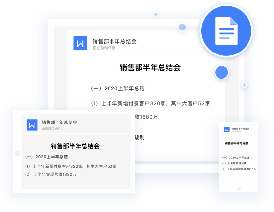 使用帮助截图6