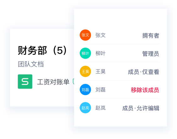 使用帮助截图7