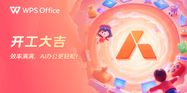 软件截图