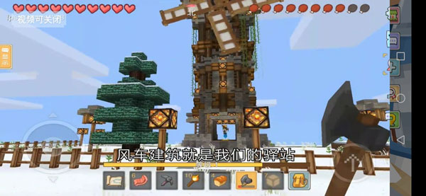 怎么前往其他世界截图5