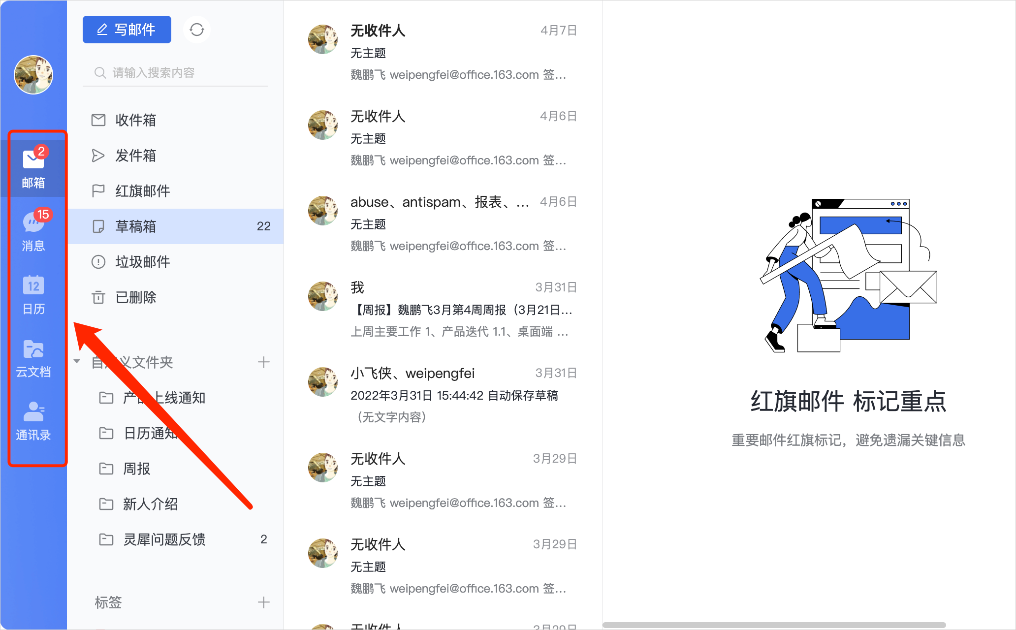 使用方法截图1