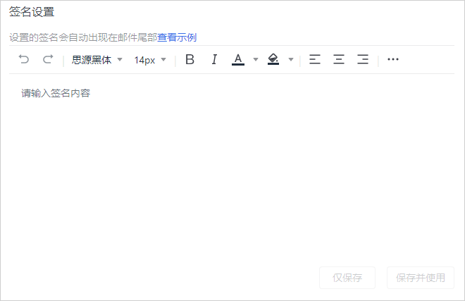 使用方法截图9