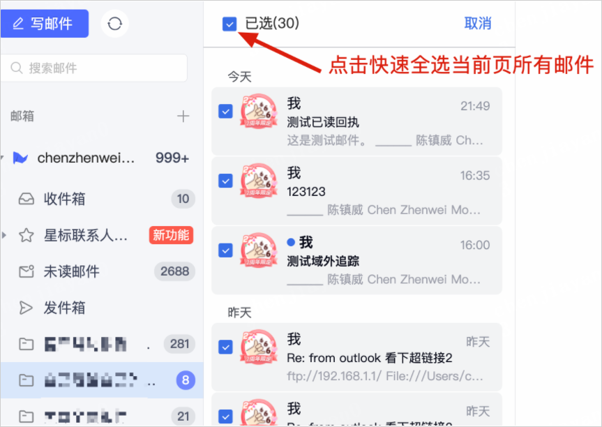 使用方法截图8