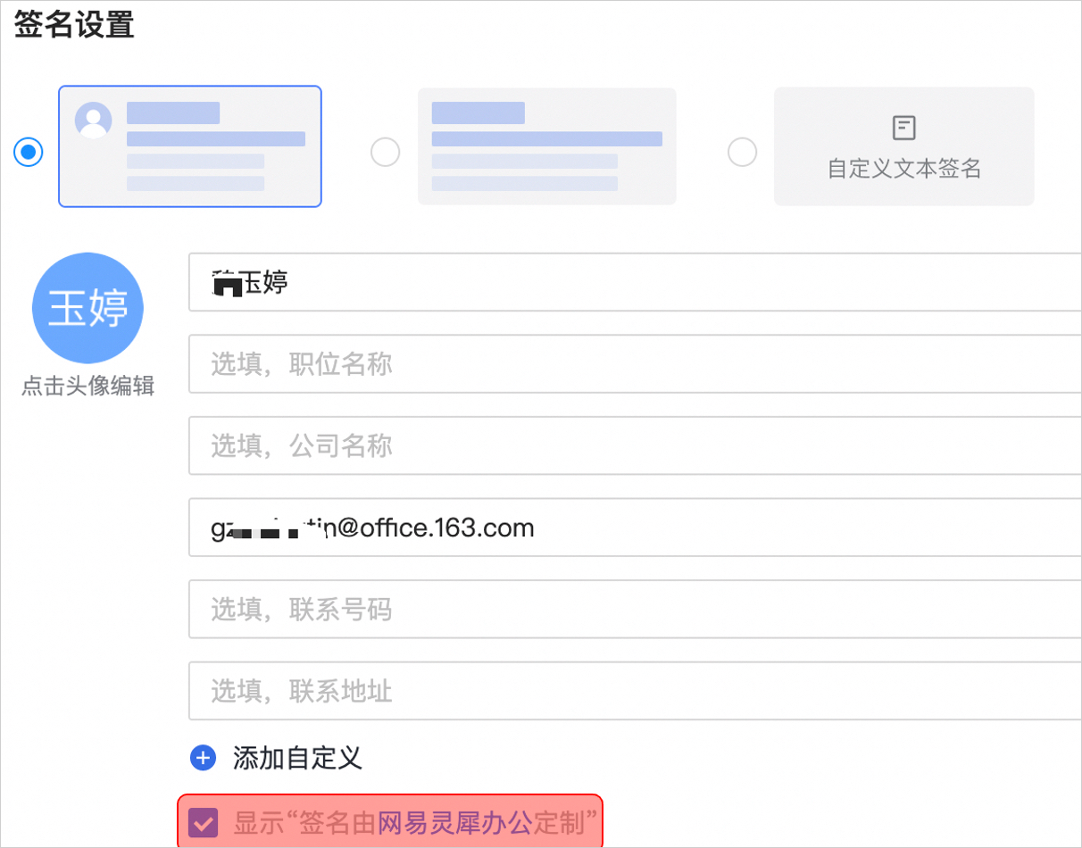 使用方法截图10