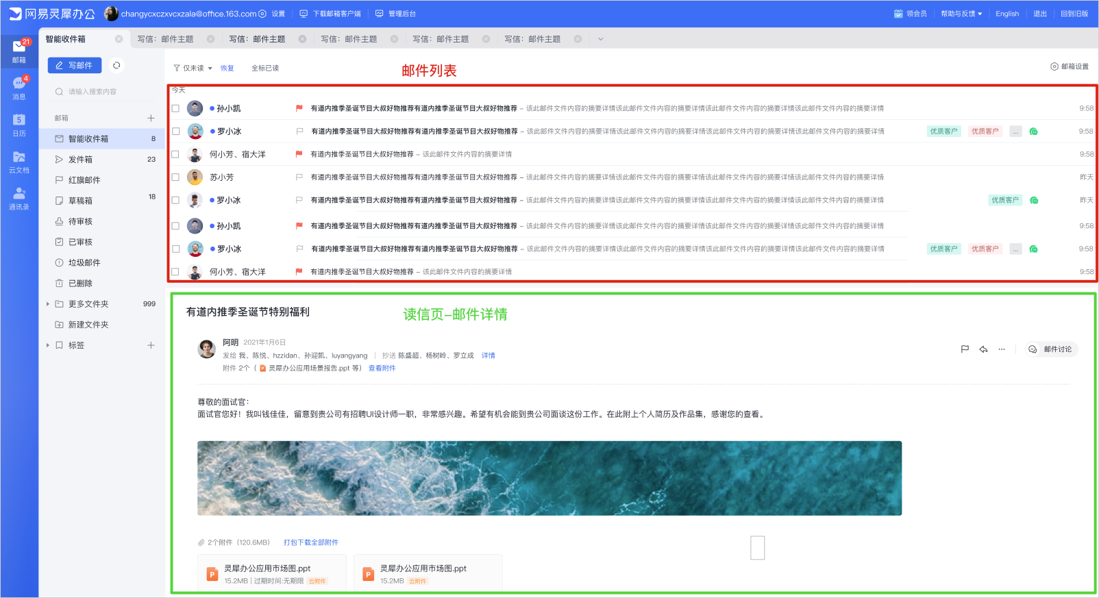 使用方法截图6